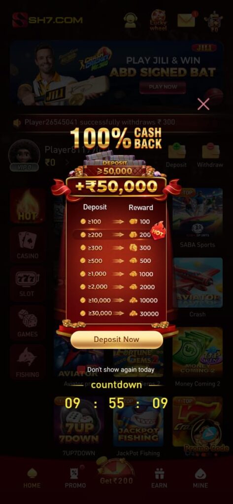 SH7 GAME